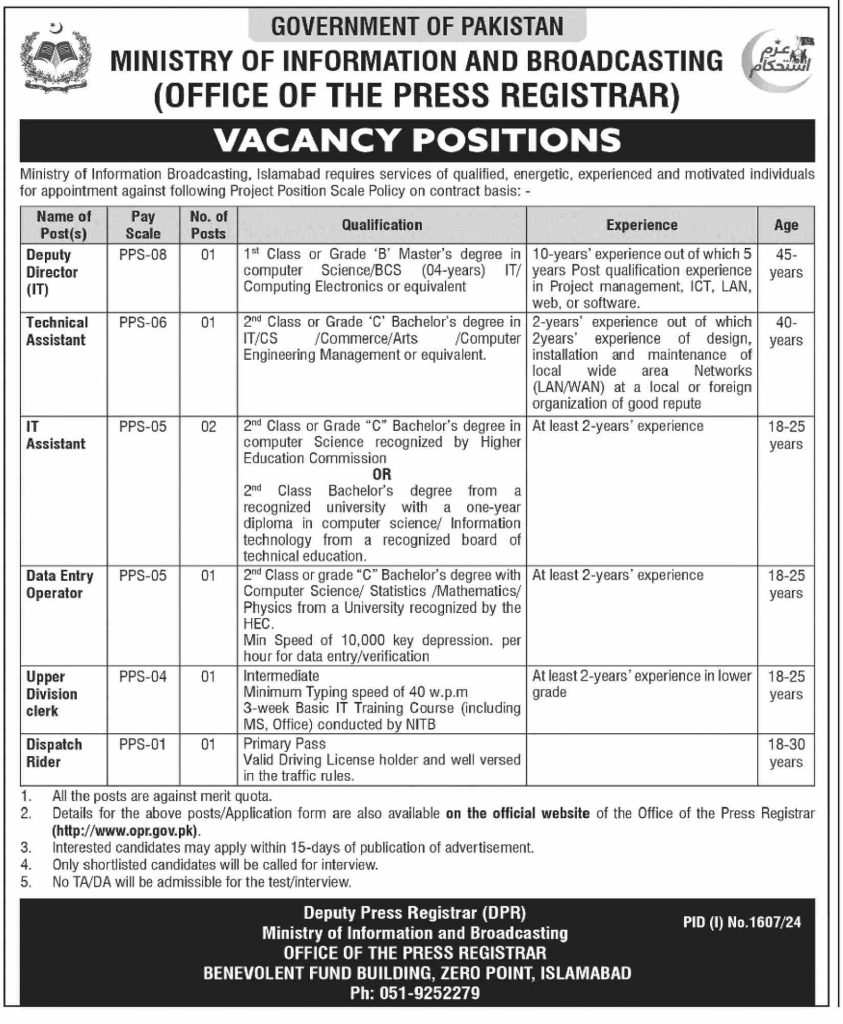 Ministry of Information and Broadcasting Jobs